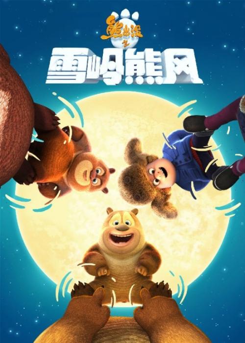 圣安娜高等研究学院环境科学学位证书
