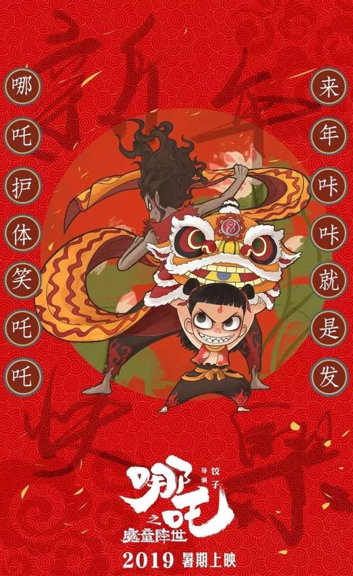 日本大阪体育大学成绩单电子图